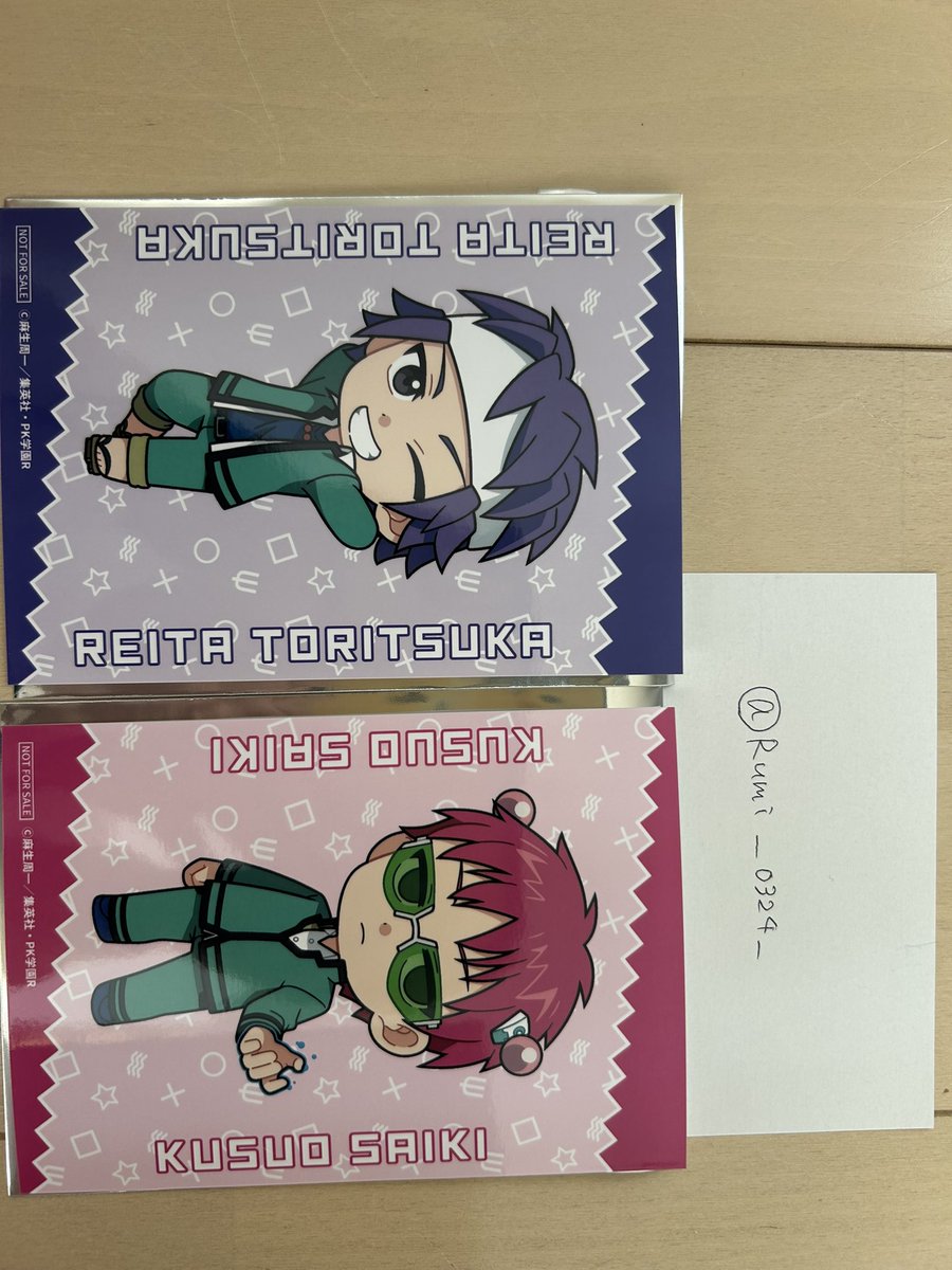 Rumi_0324_'s tweet photo. 斉Ψ 斉木楠雄のΨ難 くじ グッズ 交換
ブロマイド 特典
求 海藤瞬（等身1デフォ1）
譲 鳥束零太、斉木楠雄 デフォ https://t.co/a2qWuDta0x