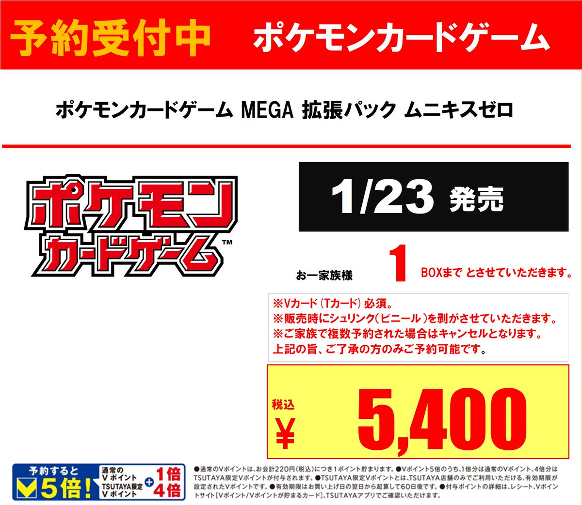 予約受付終了しました🙇‍♀️🙏