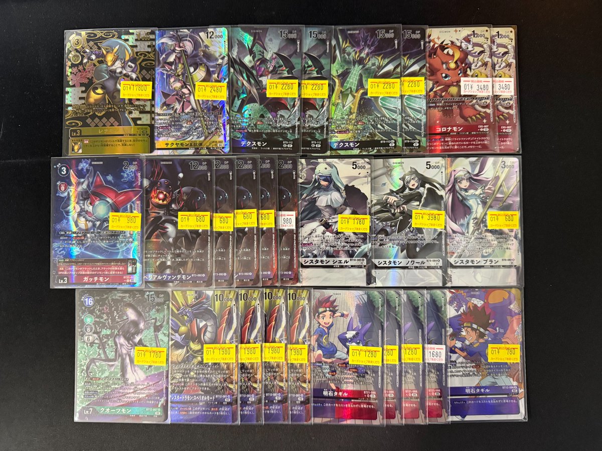 👾デジモンカード販売情報👾 ST22「レナモン」の希少や「シスタモン