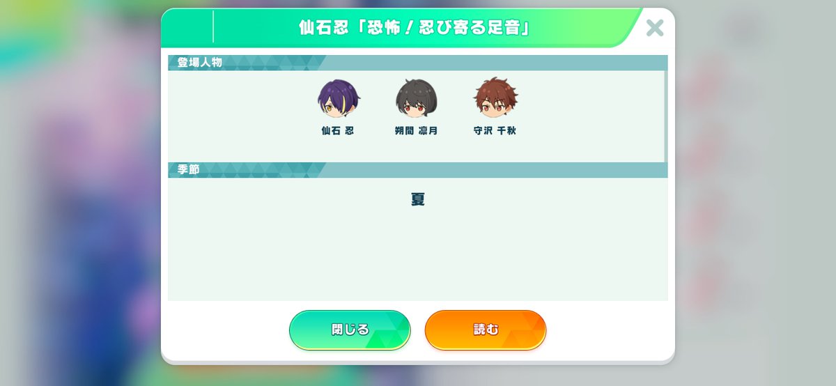 お…………！？！？