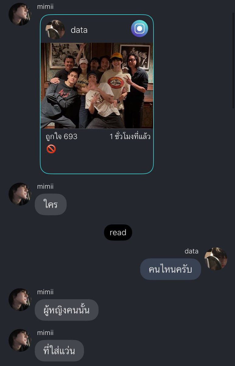 peachynanimeow's tweet image. ผญก็ผญดิวะ 5555555555555555555555555555555555