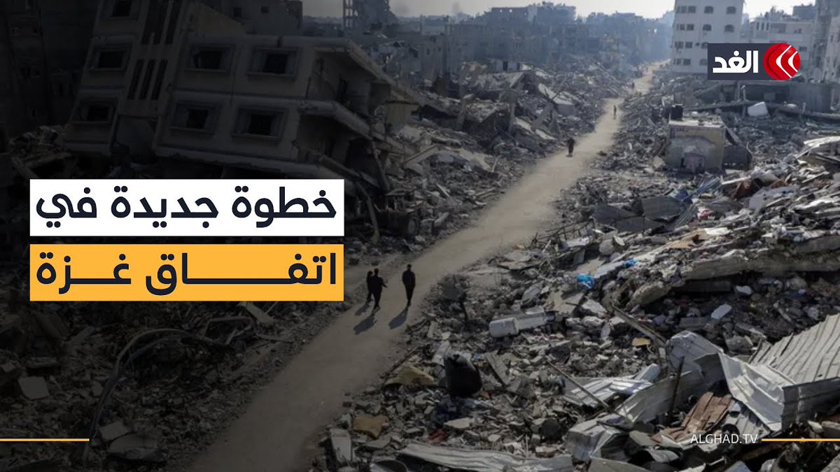 بشارة بحبح يطلق مسارًا جديدًا لإدارة وتنمية قطاع غزة فما دلائل ذلك؟ 