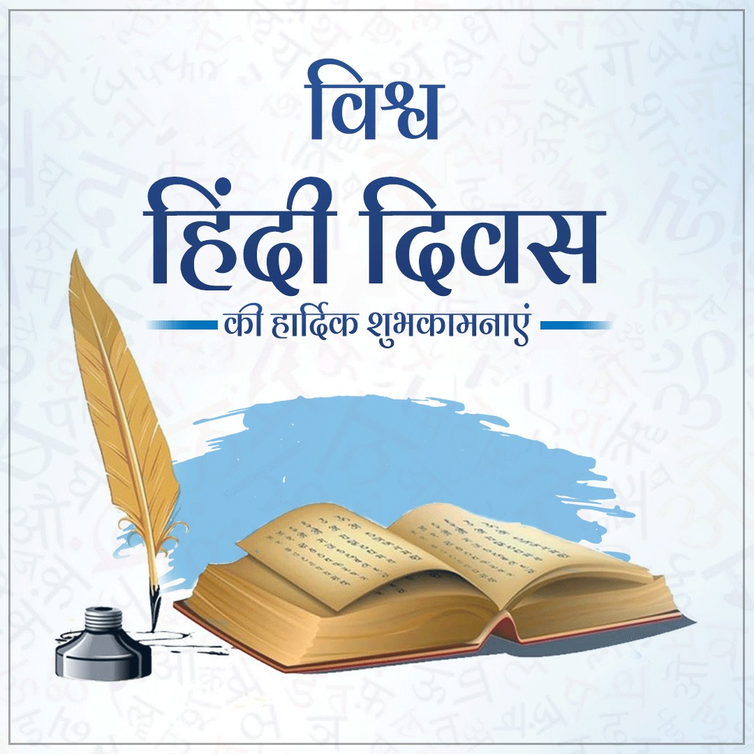 nitin27singh's tweet photo. बाकी भाषा को मैंने महज किताबों में रखा, 
हिंदी को  सब जगह अपने भावों में रखा। https://t.co/hJQpu84iKa