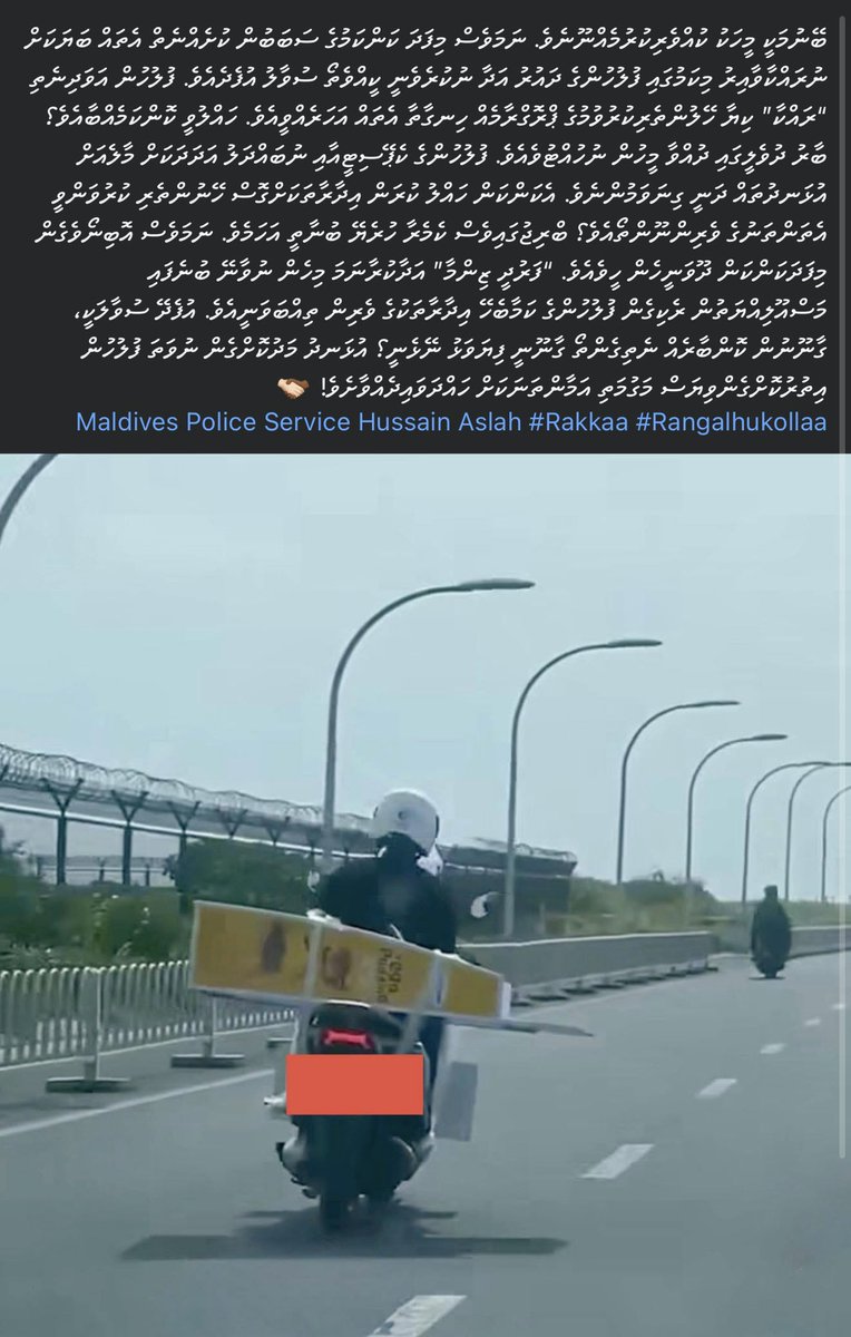 #rangalhukollaa <a href="/PoliceMv/">Maldives Police</a> 🙌 <a href="/HomeMinistrymv/">Ministry of Homeland Security, Labour & Technology</a> <a href="/PoliceMvCP/">Commissioner of Police, Maldives</a>