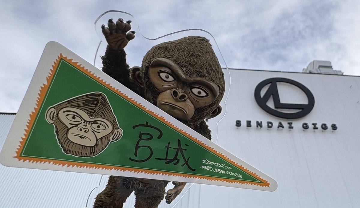 ザ・クロマニヨンズ (@TheCro_Magnons) / Posts / X