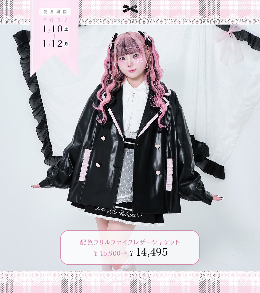 まきちゃん🎀 (@mpurplek) / Posts / X