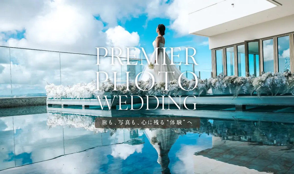 arluis_wedding's tweet photo. ／
NEW RELEASE 📷✨
＼

フォトウエディング×ハネムーン✈️
アールイズ•ウエディングのフォトブランド
ARLUIS PICTURES プロデュースによる
フォトウエディング商品が
本日発売開始！🏝️

 #アールイズウエディング
 #アールイズピクチャーズ
 #フォトウエディング

https://t.co/Ch9PBEYqD5 https://t.co/3FjRdJOfGx