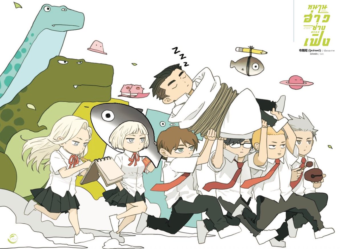 ‘ถึงหัวจะดื้อความรู้ ถึงหูจะบ้วนคำขวัญ
แต่ใจอย่าทิ้งความฝัน สร้างสรรค์ชีวิตในแบบของเรา‘ 

Happy Children's Day 
สุขสันต์วันเด็ก 🌟

ฟินพาเจ้าพวกเด็ก (โข่ง) #หนานฮ่าวซ่างเฟิง มาฝากค่ะ ซึ่งเจ้าเด็กพวกนี้ก็ใช้ชีวิตตามคำขวัญวันเด็กได้ถูกทุกข้อ 😆✅