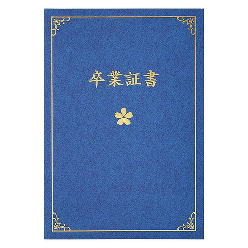卒業証書 2023年9月13日付 卒業証書をモチーフにしたカード🌸 なにも卒業することはないけど