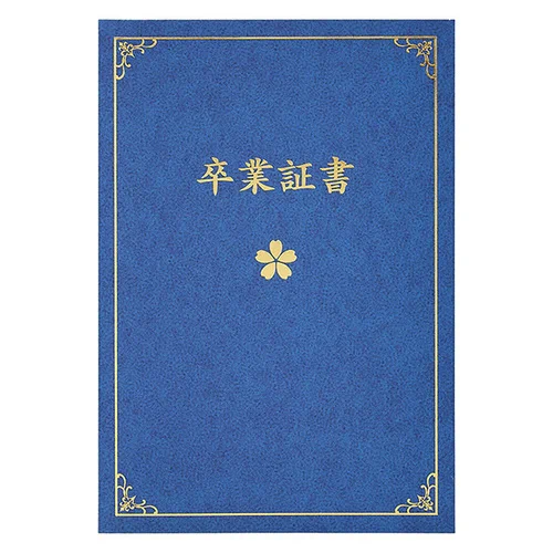 X'te ハンズ公式: 