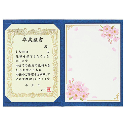 卒業証書をモチーフにしたカード🌸 なにも卒業することはないけど