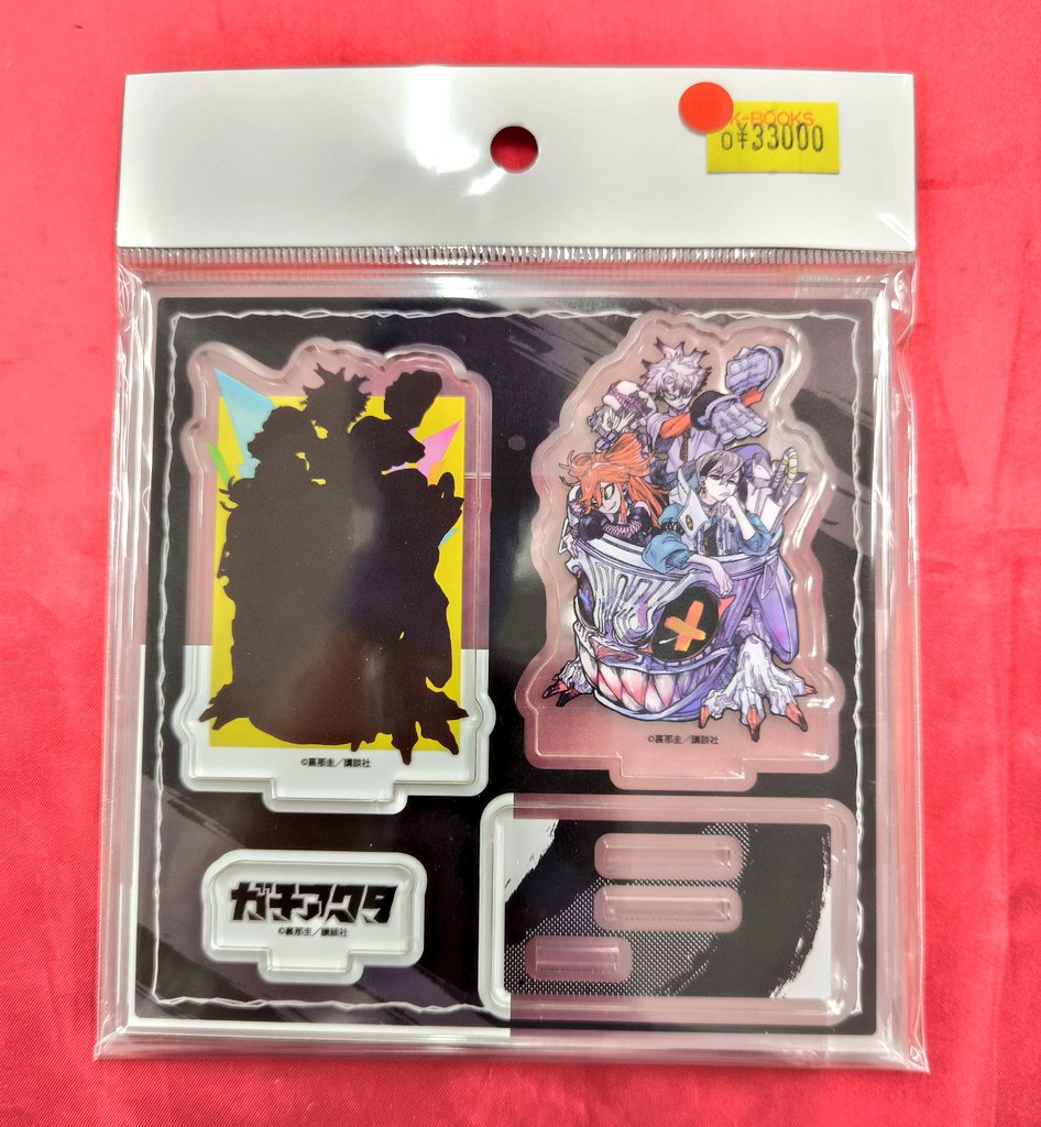 入荷情報】 『 #ガチアクタ』 ○TSUTAYA 有償特典 アクリルプレート