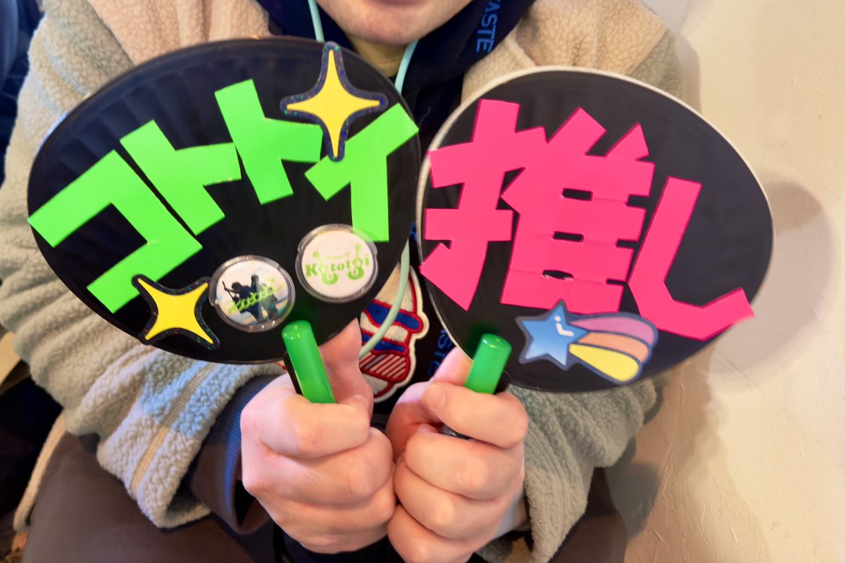 あっちゃん(≧∀≦) あっちゃん | テラーニ学院