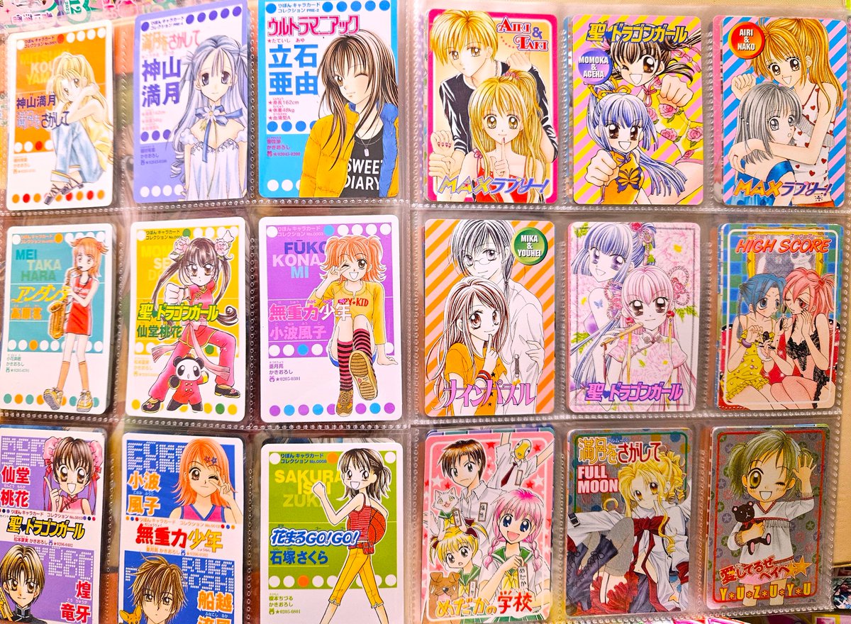 ２０００年代「りぼんキャラクターカードコレクション」なんかも集めていました❤ 懐かしいキャラたちです❤ 可愛い❤