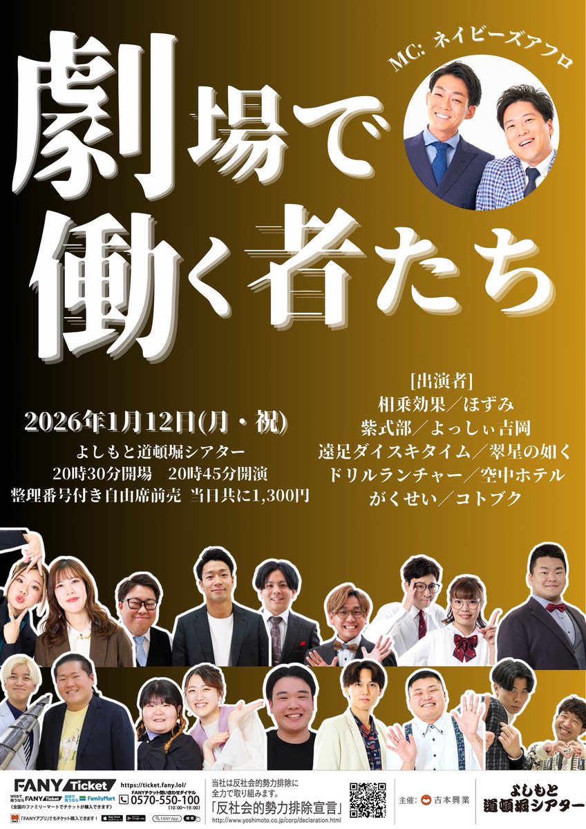 空中ホテル 世紀 (@YCJE3T66MhKLpRk) / Posts / X