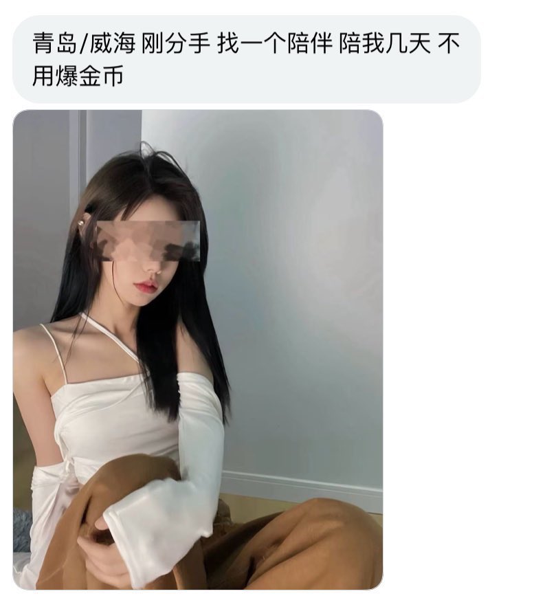 山东字母墙 tweet media