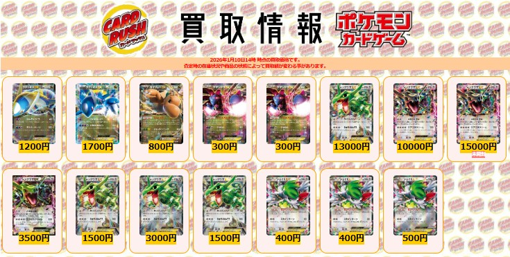 ポケモンカード Ex,ex,v等まとめ売り 2026年最新】Yahoo!オークション - まとめ売り(ポケモンカードゲーム