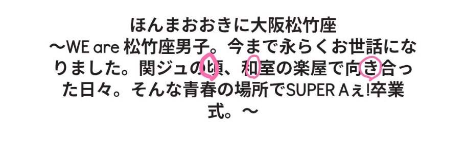 makingpies_s's tweet photo. 松竹、内くんタイトルにどうにかねじ込めそうだから来てほしい
マーメイド歌おう https://t.co/qM0pd9PJ6W