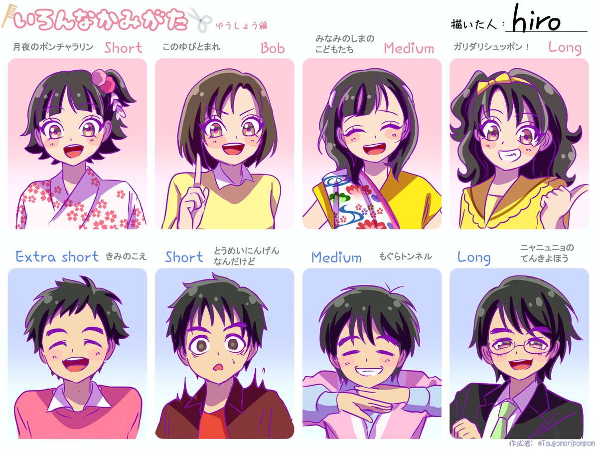 使わせていただきました。 #今井ゆうぞう #はいだしょうこ