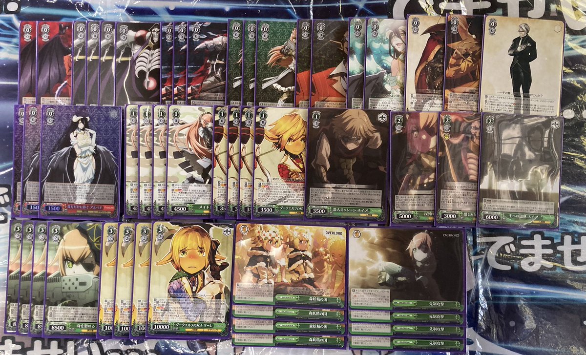 ヴァイスシュヴァルツ オーバーロード デッキパーツ まとめ オーバーロード 8電源 デッキ ヴァイスシュヴァルツ - メルカリ