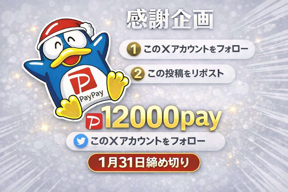 きあてん tweet media