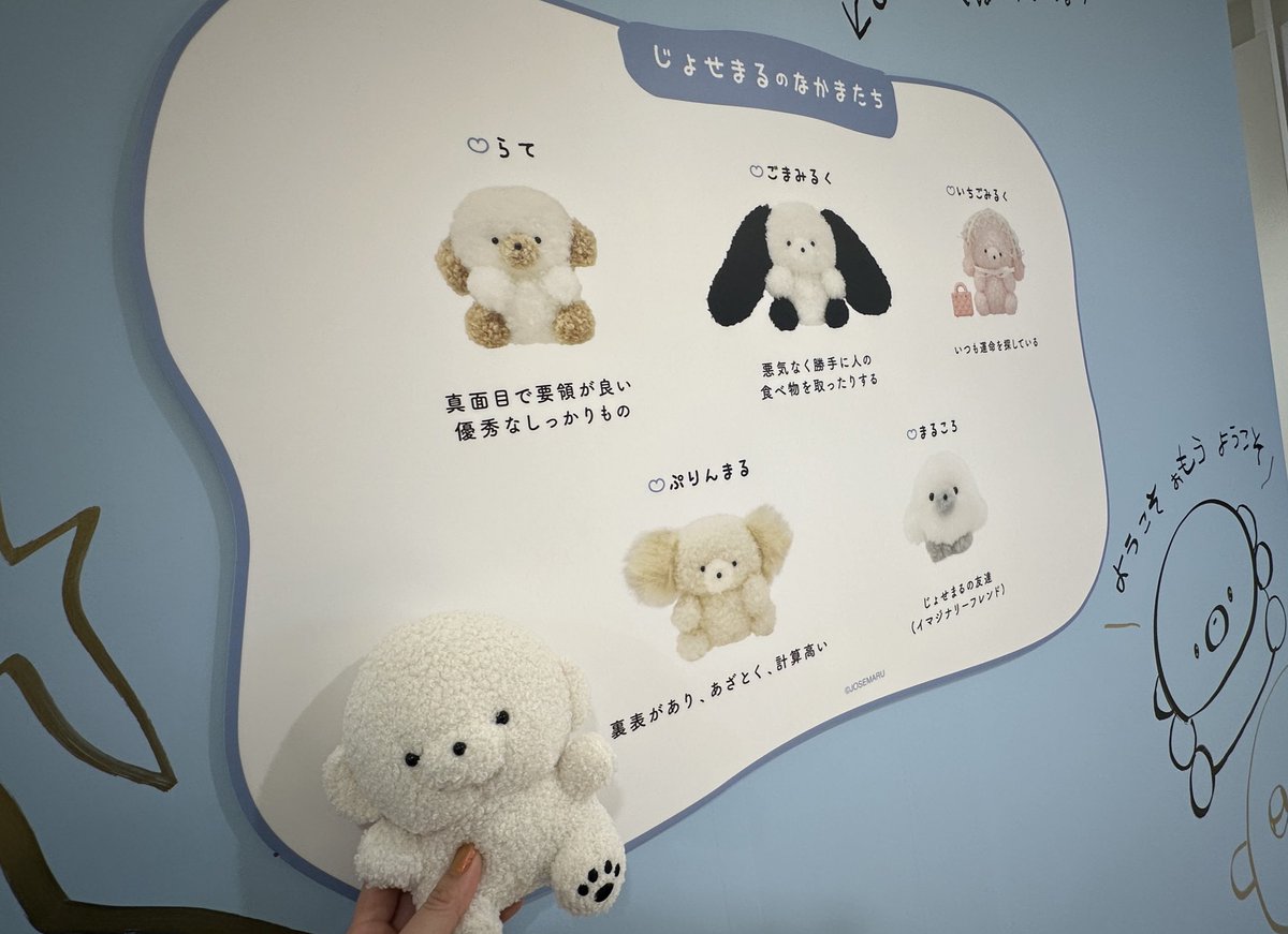 じょせまる おえかき展 じょせまるたち きぃほるだあ キーホルダー　全6種② じょせまる POPUP おえかき展 じょせまるたち きぃほるだぁ まるころ