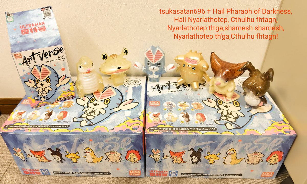 バケタンブログ Artverse-奥特曼-Baketan Vol.1 が届きました