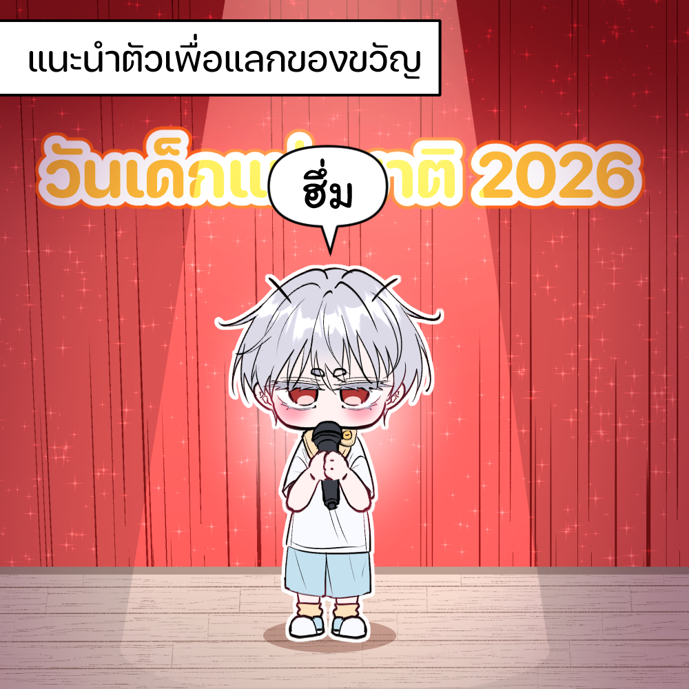 devilltenshi's tweet photo. เด็กๆ มาเอาของขวัญญญ~✨
 #เรื่องวุ่นๆของลูกครึ่งเบบี๋ https://t.co/3jfswOFytp