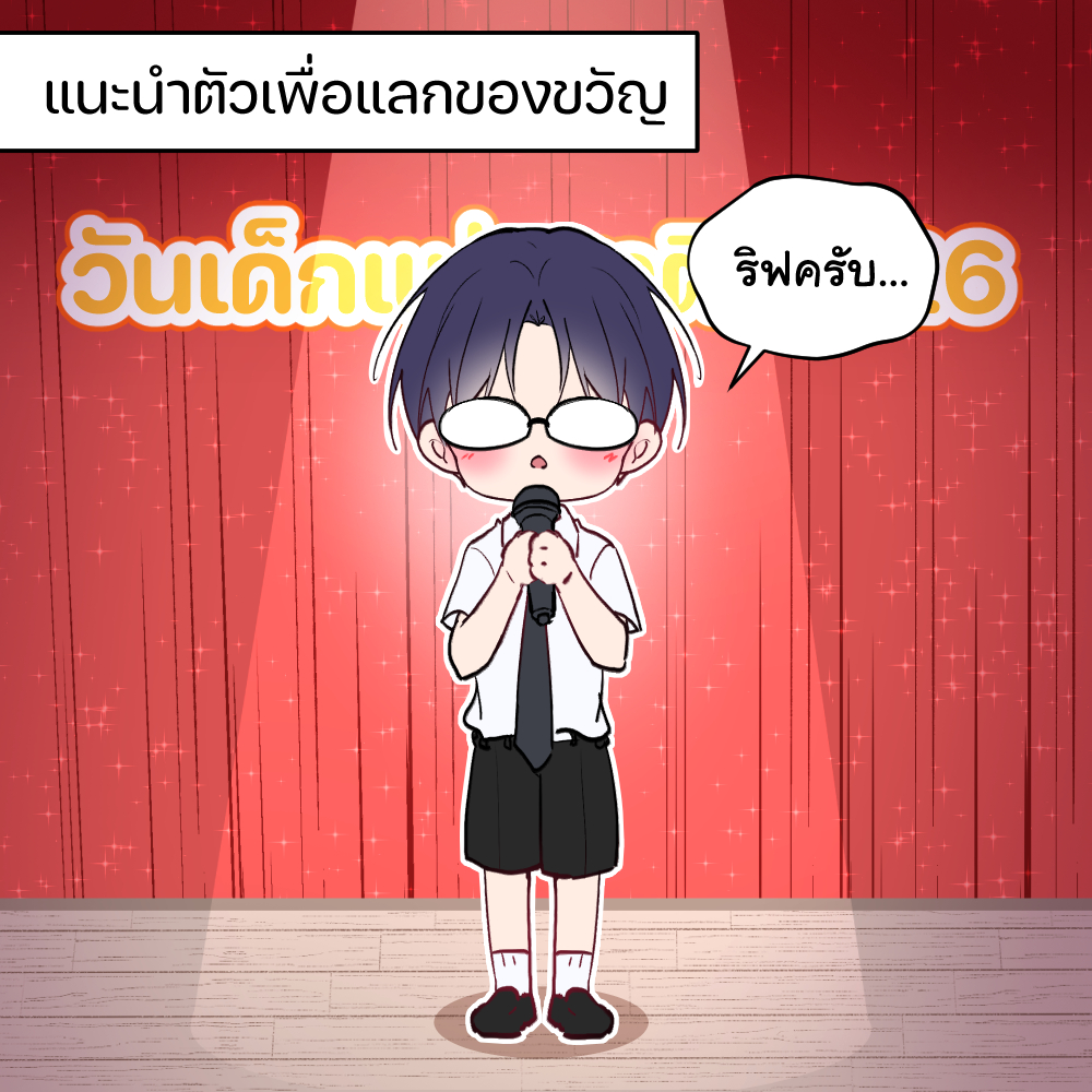 devilltenshi's tweet photo. เด็กๆ มาเอาของขวัญญญ~✨
 #เรื่องวุ่นๆของลูกครึ่งเบบี๋ https://t.co/3jfswOFytp