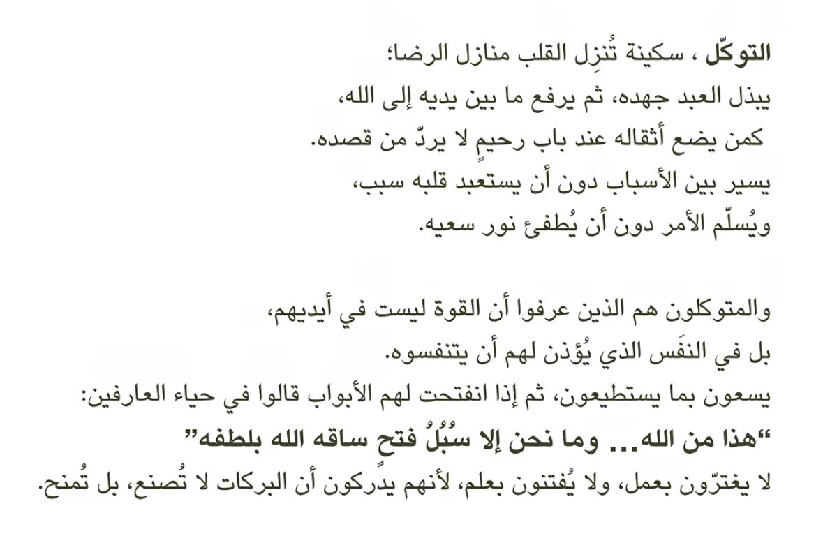 haifaaajlan's tweet photo. 🤍✨🤍✨🤍 https://t.co/5wATVbTmsP