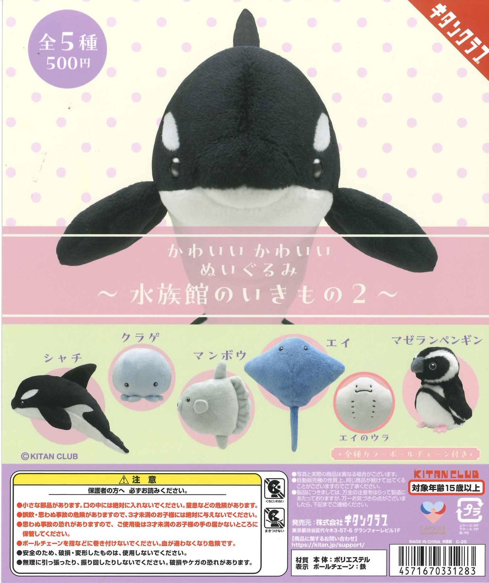 🐈‍⬛再入荷のお知らせ🐈‍⬛ ⚪︎ 黒猫と首輪 フィギュアコレクション