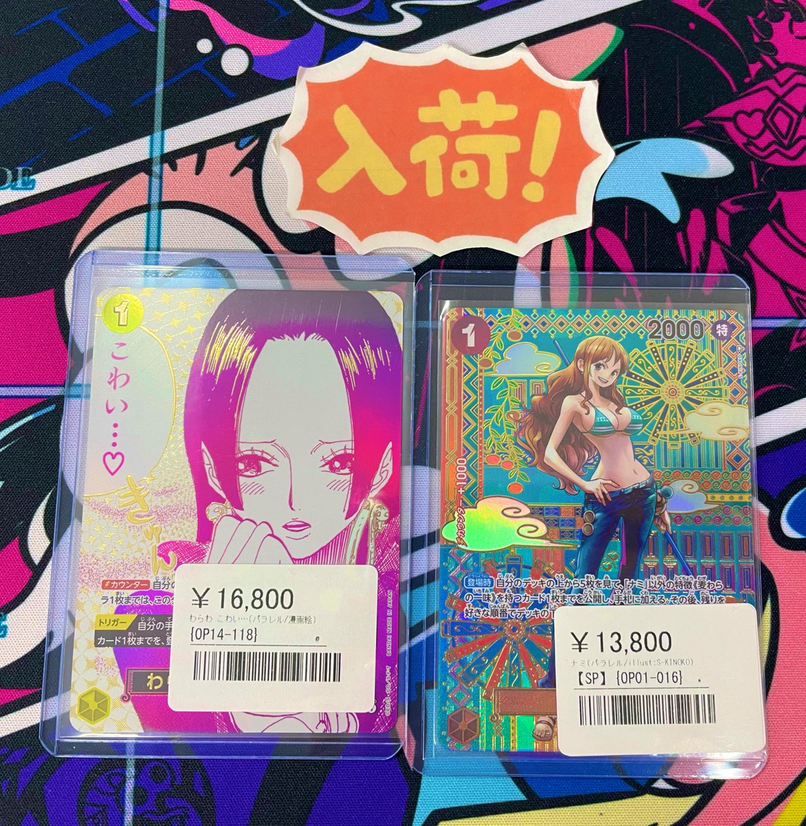 ◾️ワンピース入荷情報◾️ ▶︎わらわ こわい・・・（パラレル/漫画