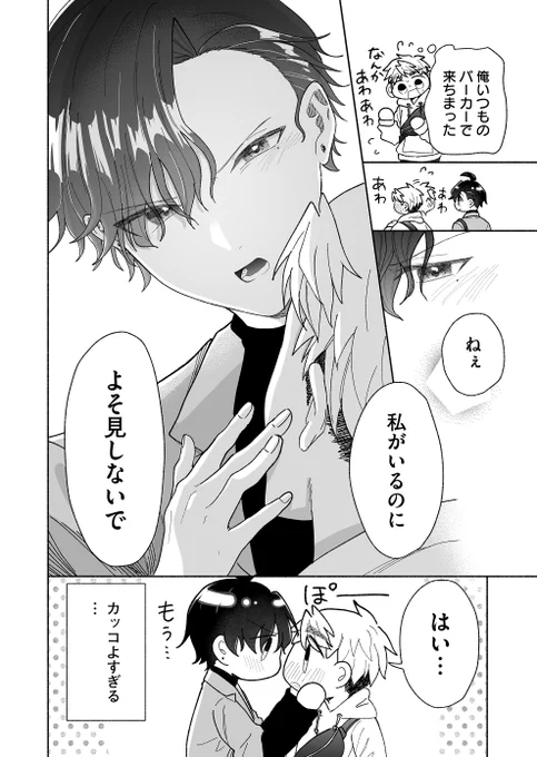 (2/2) 