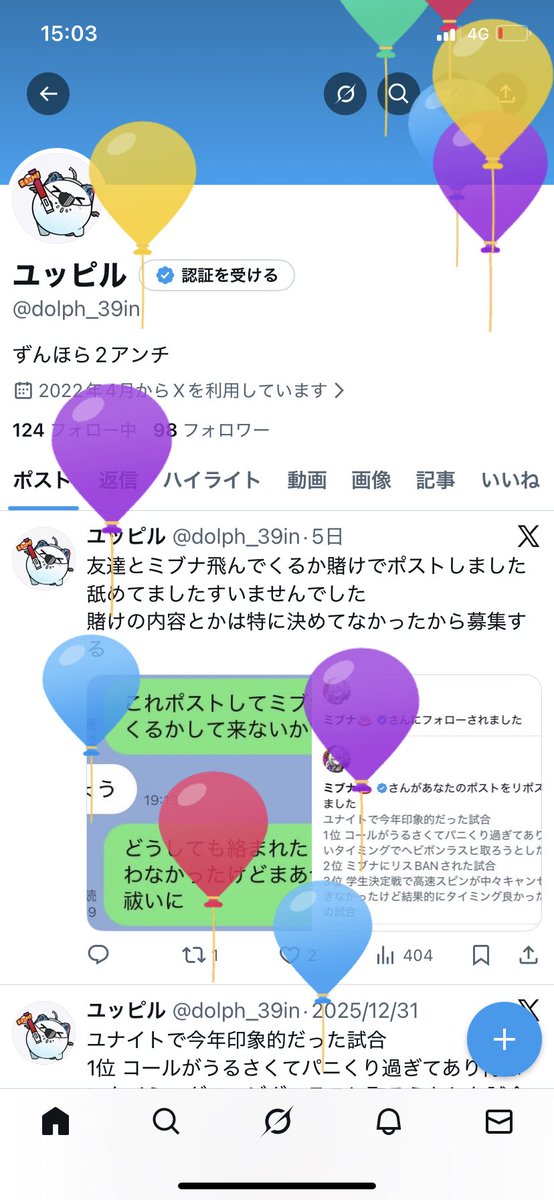 dolph_39in's tweet photo. 22歳になりました
今年始まったばかりだけど今年の感じは「変」になると思います
対戦よろしくお願いします https://t.co/M2VDil69ed