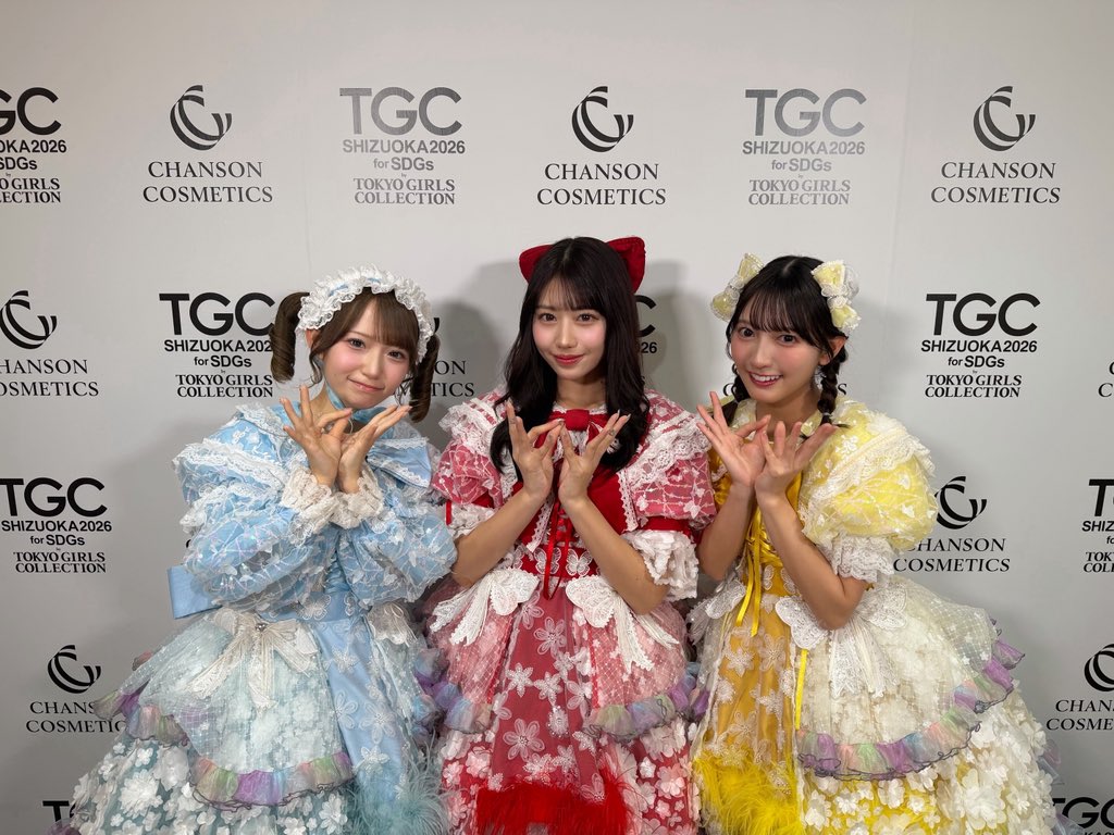 📺ご視聴ありがとうございました‼️ TGCから生中継させていただきまし
