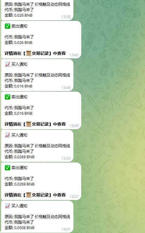 btcxonw's tweet image. #套利
很多人在PVP里搏命，我选择在你们后面捡钱😎

因为严格践行了之前自己的交易规则，错过了这一波机会

但我始终相信在这个市场只有细水长流才会有真的大收获。因为“确定性”远比“爆发力”更迷人

确实没想到热度这么快就回归了，量化跑起来也是真的刺激，热度回来感觉就像开启了印钞…