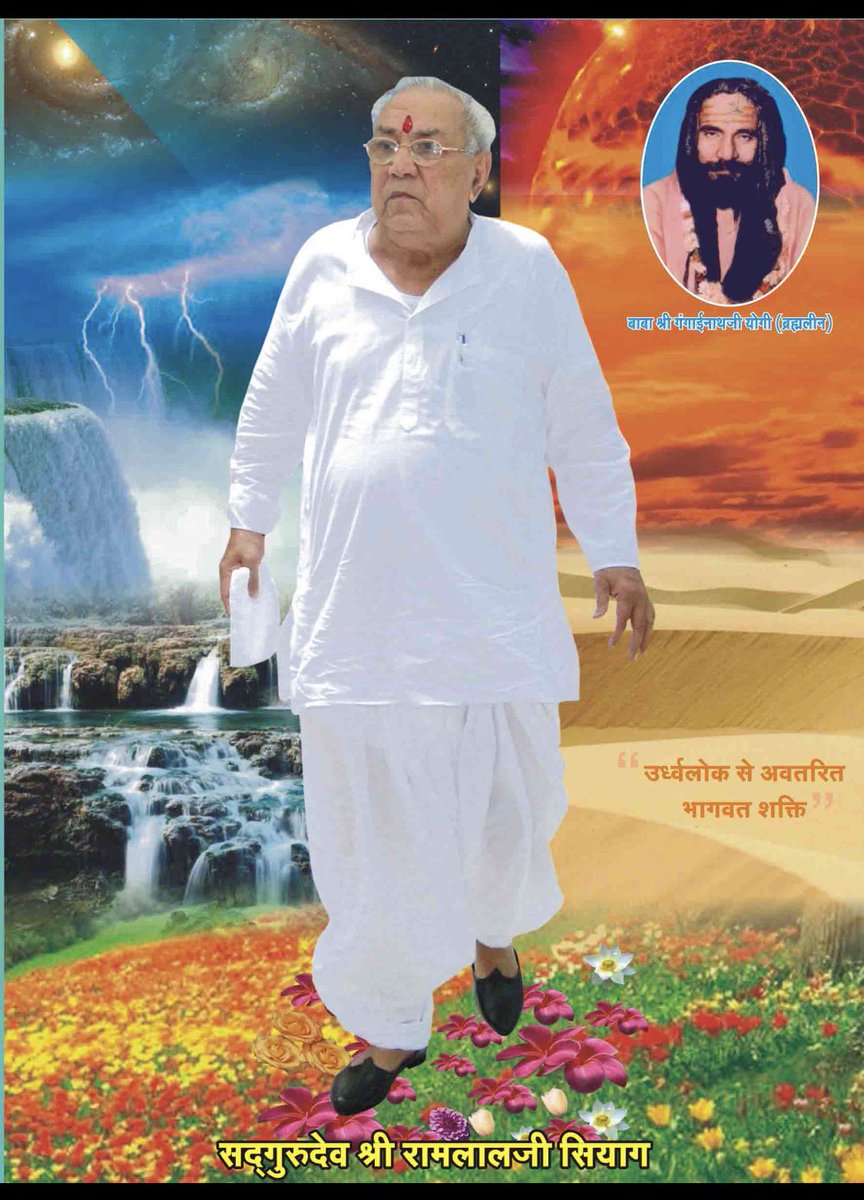 @KaviitaRana Jaigurudevji ♥️🙏