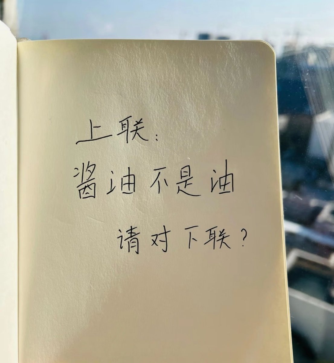 蒹葭（互fo🇨🇳必回💞） tweet media