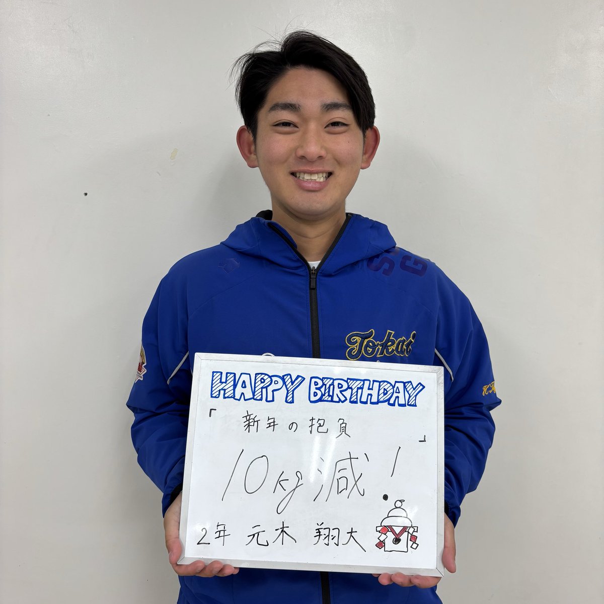 東海大学硬式野球部【公式】 (@tokaiunivbb) / Posts / X