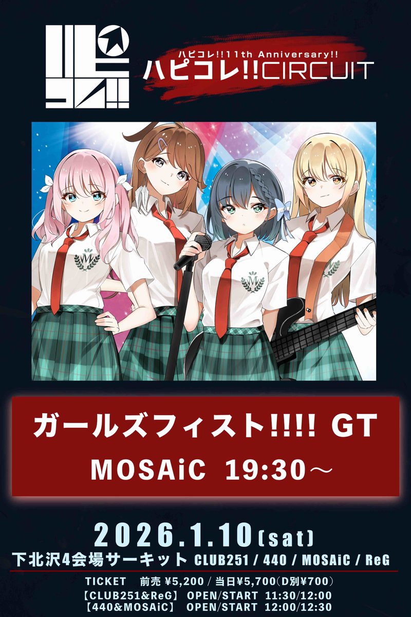 GirlsF1st's tweet photo. ＼🎫必見の声優ロックバンド✊／
本日10日(土)下北沢で開催中の 『#ハピコレ!! CIRCUIT』、#ガールズフィスト!!!! GTは19:30に下北沢MOSAiCに登場‼

ハピコレご来場の方、ぜひガールズフィスト!!!! GTも観て帰ってください‼ 損はさせません‼

💴当日券あり(👇MOSAiCにて）
https://t.co/4U8dTLAGMO https://t.co/dTw0N1tHyH