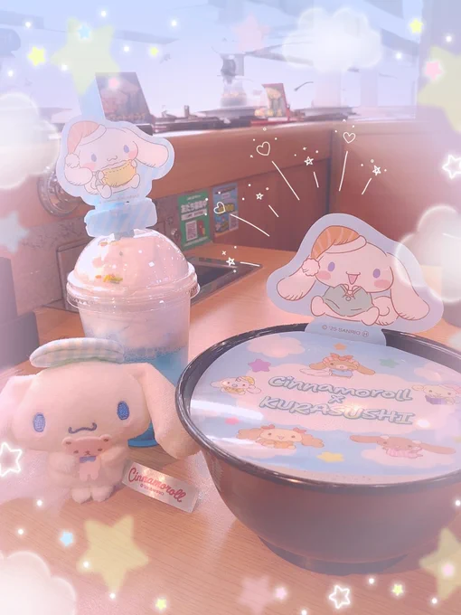 <ら寿司初めてきた〜 かわいいモン