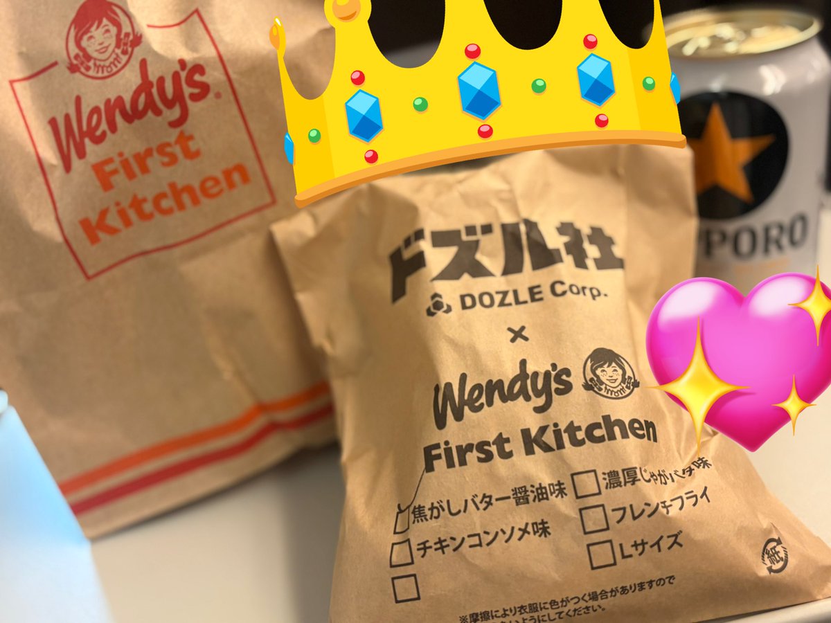 shipppppppy's tweet photo. 早速決めてやりましたよ https://t.co/xre464JxCz