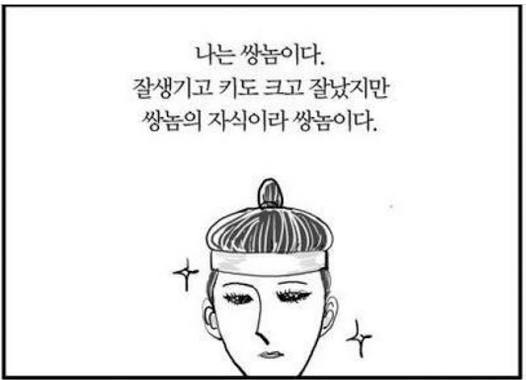 TANADAYS's tweet image. 이 짤 닮아서 웃음이 나