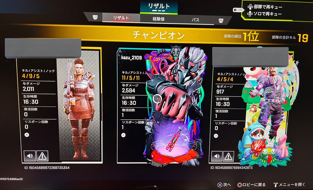 ちょっとずつ強くなれたらいいんだ