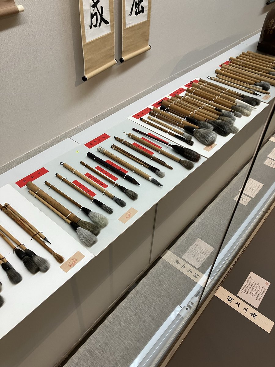 2024年9月、日中友好会館美術館にて『文房清玩珍蔵展』を開催しました