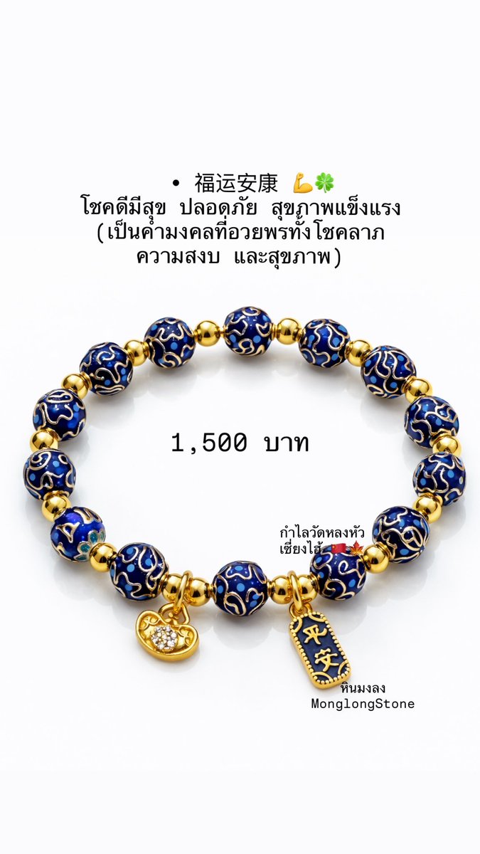 TEEN 6935 ✨ หินมงลง 👑 tweet media