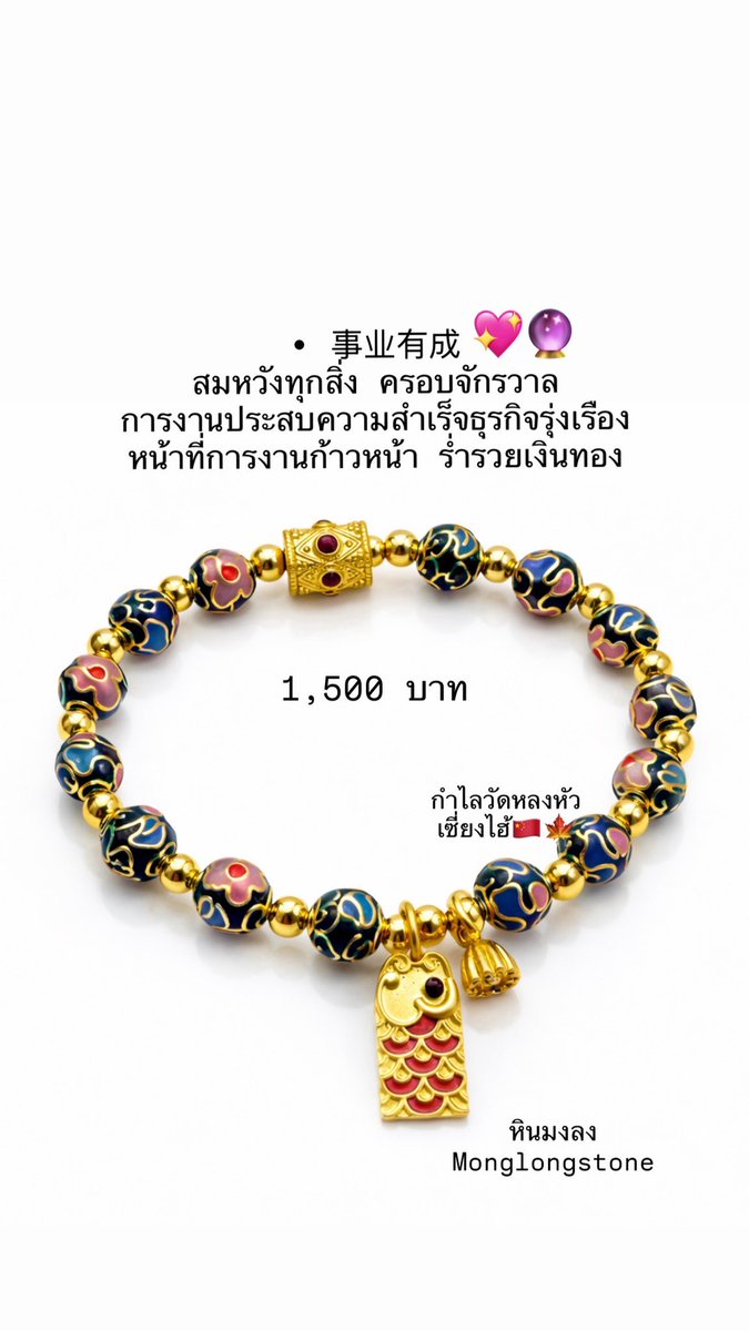 TEEN 6935 ✨ หินมงลง 👑 tweet media