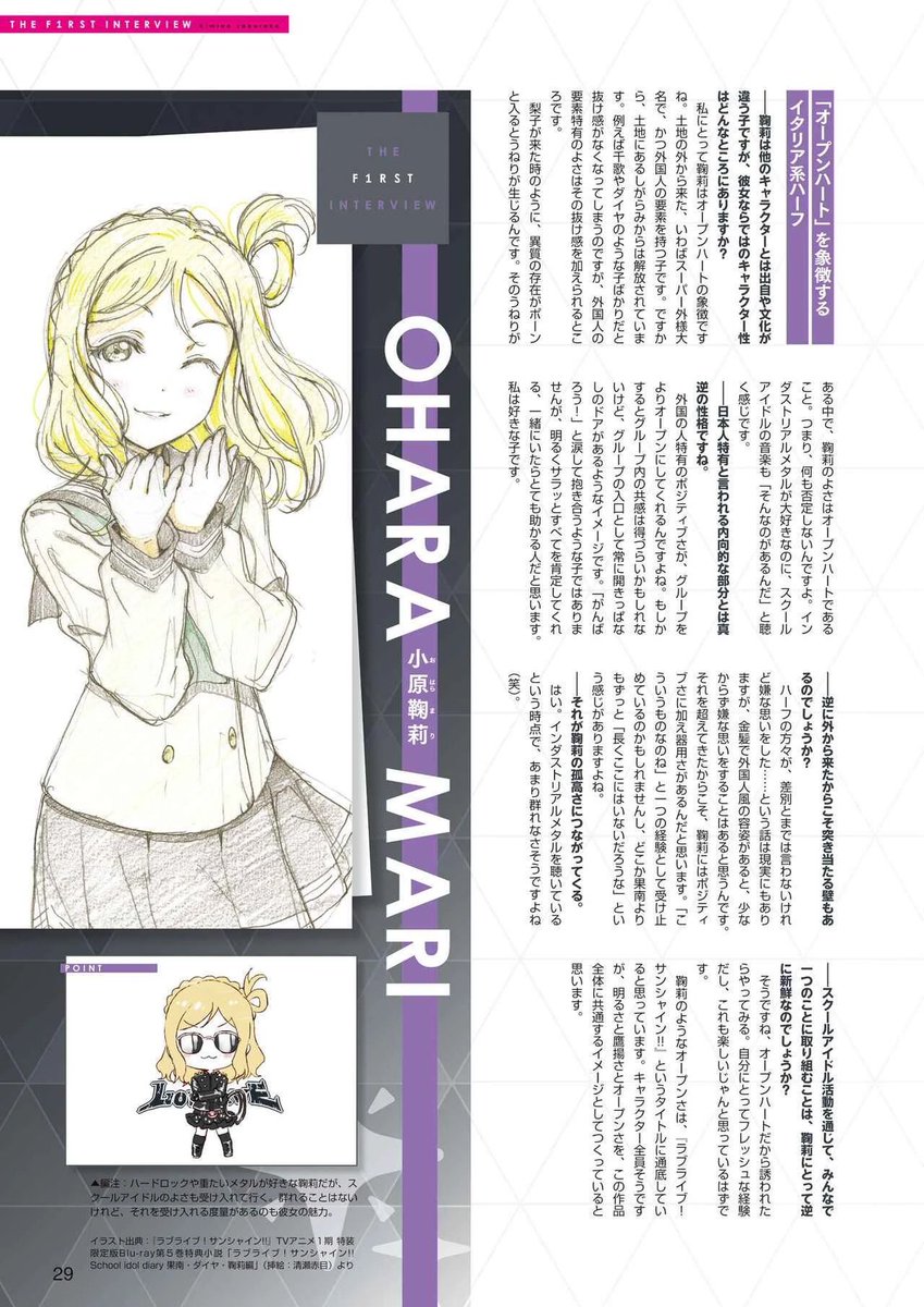 shinyschoolidol's tweet image. Day 132