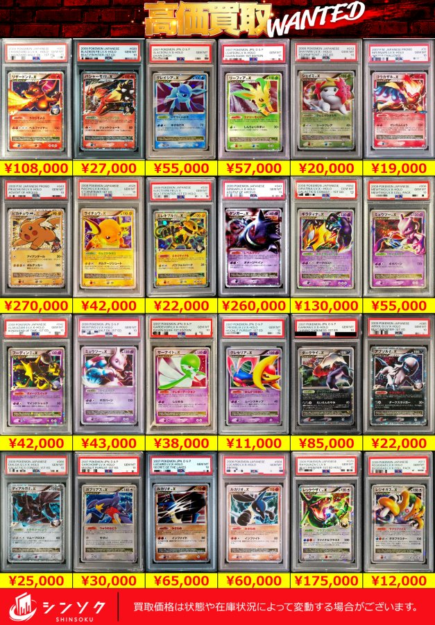 lv.xシリーズ、デルタ種PSA10