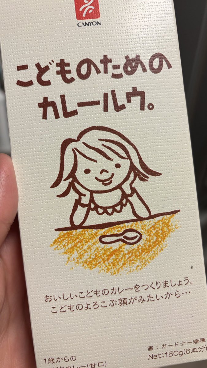 お料理するようになってきて
凝り性なのでマイ包丁も欲しくなってきたしミシンも欲しくなってきた
とりあえず刺繍からはじめてみようかなあ